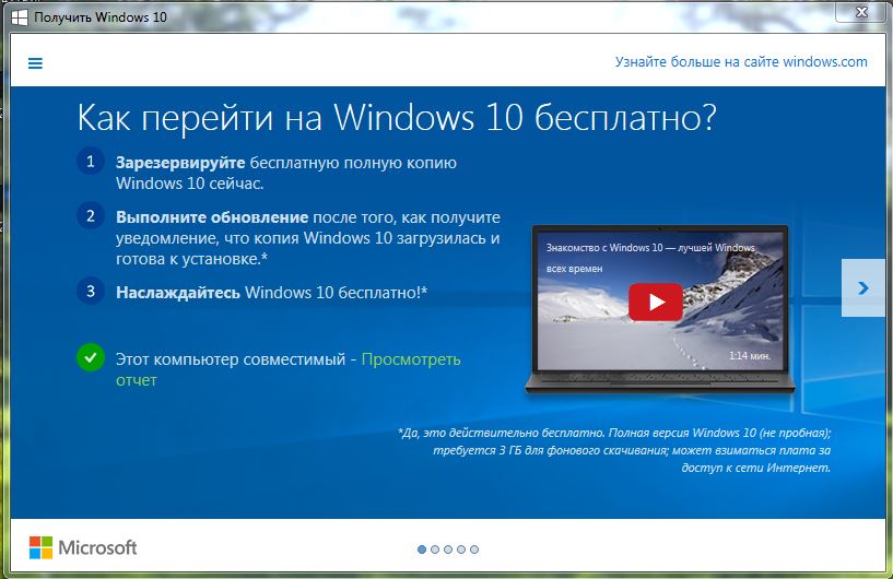 Windows 10-1