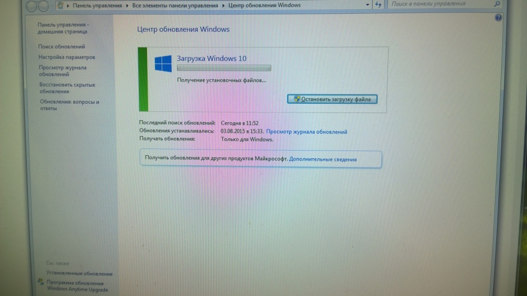 Загрузка Windows 10