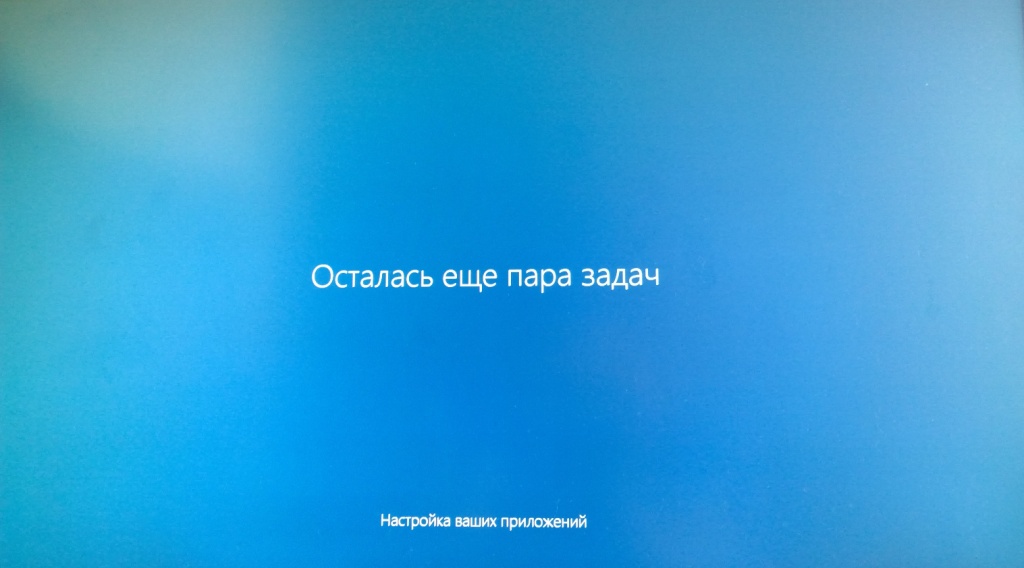 Установка Windows 10-1