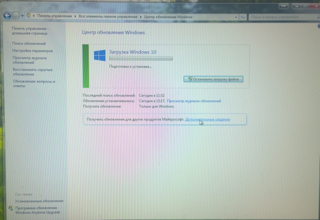 Загрузка Windows 10-2
