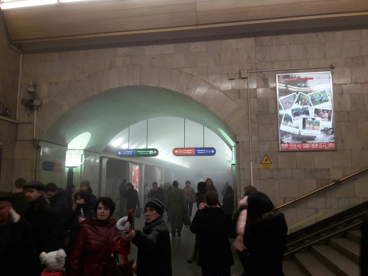 Взрыв в петербургском метро - связь вышла из строя