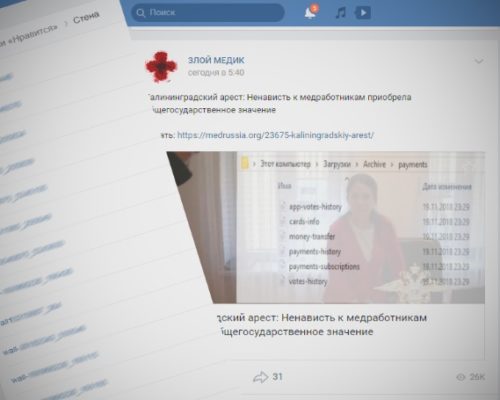 Как получить свои данные ВКонтакте: инструкция