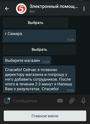 Telegram hydra bot даркнет ссылки на сайты v3