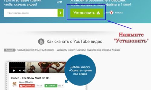 Как скачать видео с YouTube, VKontakte, Facebook: инструкция 2019г.